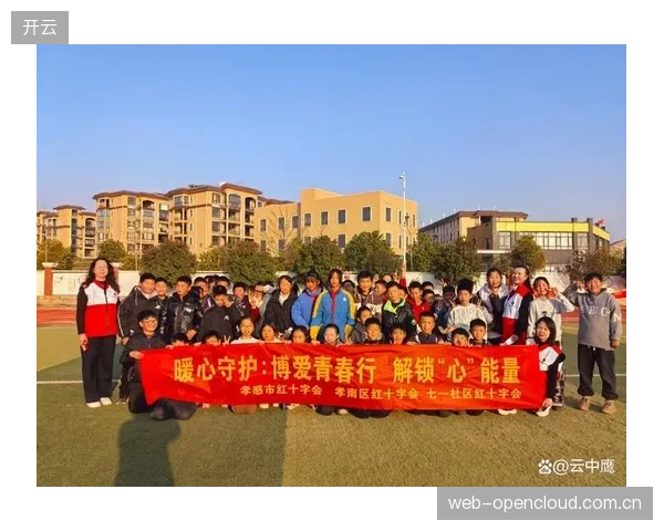 球队需建立一套高效的赛后心理疏导流程，帮助球员迅速从失利阴影中走出，专注下场比赛。