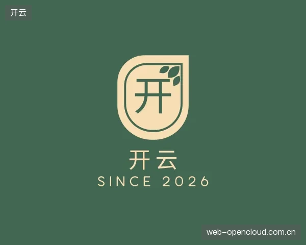 关于开云机构